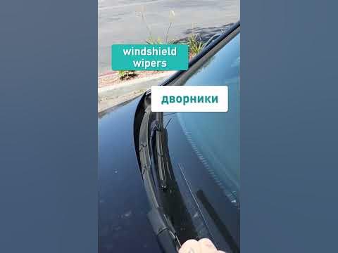 Английский в машине Вени - часть 2 - YouTube