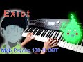 【路人超能100 第三季 插曲】「Exist」 Piano Cover By Yu Lun