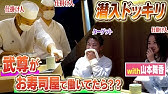 香取慎吾 ツンデレな山本舞香を抱き寄せ耳元で しょうがない奴だ 東京03角田晃広とダンスバトル Base 新cm Base偏見派とbase利用者の抗争 篇 Youtube 香取慎吾 ツンデレな山本舞香を抱き寄せ耳元で しょうがない奴だ 東京03角田晃広とダンスバトル Base 新cm Base偏見派とbase利用者の抗争 篇 Youtube