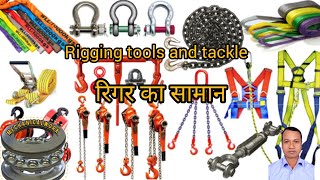 Rigger tools and tackle.lifting accessories.rigger ka saman@Mechanicalwork143