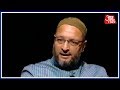 AIMIM Chief Asaduddin Owaisi से Anjana Om Kashyap की Third Degree पूछताछ