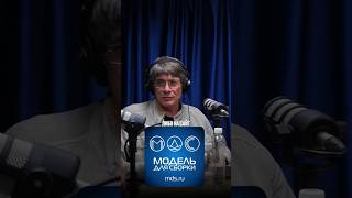 МОДЕЛЬ ДЛЯ СБОРКИ ➤ Владислав Копп о проекте
