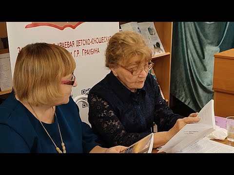 Встреча с Лилией Владимировной Пляскиной-Краус