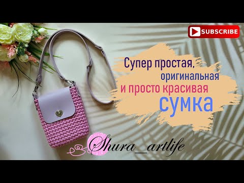 Video: Сиз орогучту ийнеге сайасызбы?