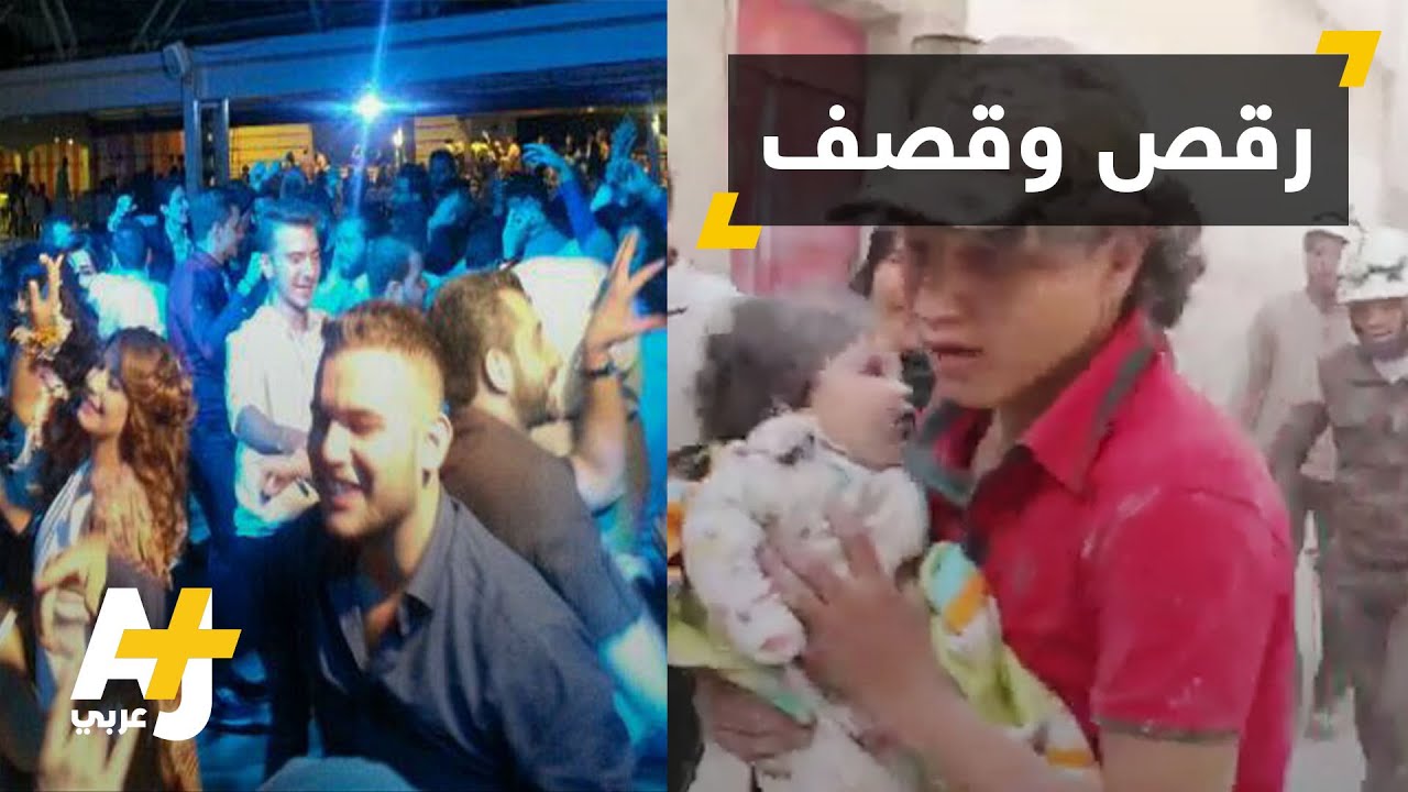 مشهدان متناقضان من حلب في يوم واحد