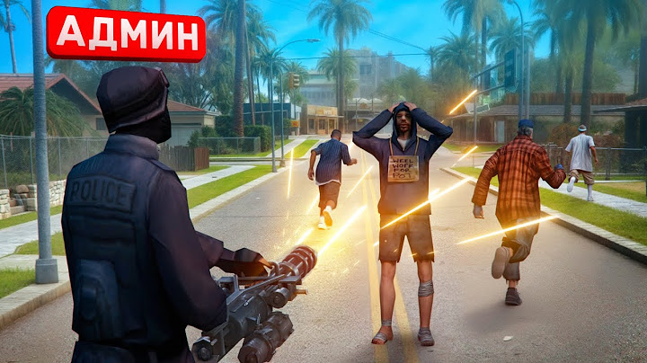 ЗАСТАВИЛ АДМИНА РАЗНОСИТЬ СЕРВЕР В SAMP - ARIZONA