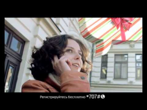 MTS Bonus 25sec 2010 10