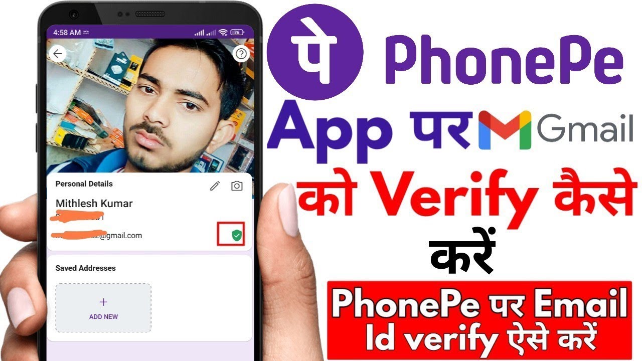 Phonepe App Mein Email ID Change Kaise Karen YouTube phonepe-app-mein-email-id-change-kaise-karen-youtube