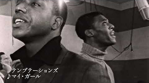 『メイキング・オブ・モータウン』予告編