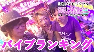 にしくんアダルトチャンネルの最新動画|YouTubeランキング