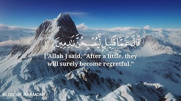 سورة المؤمنون بقراءة ياسر الدوسري حفظه الله ❤💙 #سورة_المؤمنون #القرآن_الكريم #ياسر_الدوسري #القدس