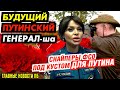 ДЕПУТАТЫ ПОДНЯЛИ СЕБЕ ЗАРПЛАТУ. СКАНДАЛ С РЕПОРТЁРОМ ПАРАШИ-24. АРЕСТОВАН КОШЕЛЁК ГУБЕРНАТОРА_ГНПБ