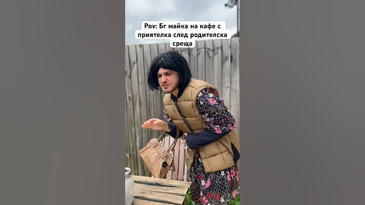 Всяка Бг майка е така 🤣 #bulgaria #trending #comedy #viral #комедия #българия