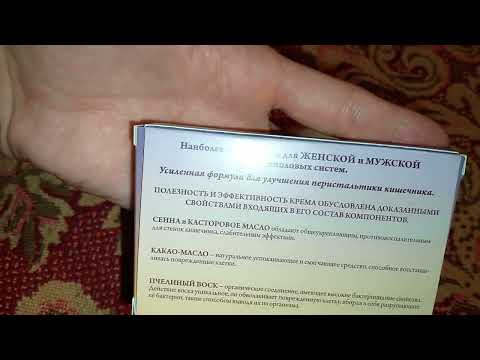 Касторовые фито-свечи