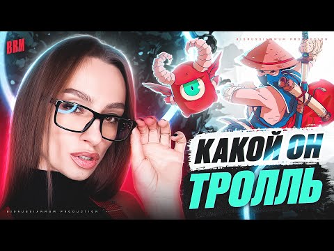 Видео: КАКОЙ ОН ТРОЛЛЬ | BRM В THE MESSENGER | ЧАСТЬ 1