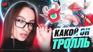 КАКОЙ ОН ТРОЛЛЬ | BRM В THE MESSENGER | ЧАСТЬ 1