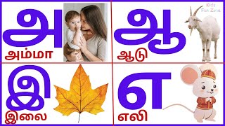 Vowels |Uyir Ezhuthukkal| Learn Tamil alphabets Aaeeee with video clips @KidsFunZone-01