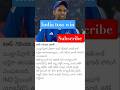 India vs South Africa t20-2025 #india #news #viralshot #indiansports #rohitsharma #kingkohli #viral
