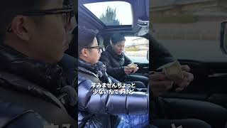 実は運転手が助手席に思っていること。