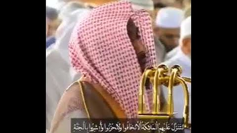 تلاوه خاشعه من المسجد الحرام