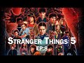 Stranger Things Season 5 Episode 8 | Millie Bobby Brown, Finn Wolfhard | Explained in English