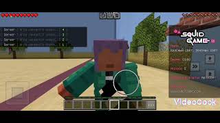 картинка: Игра в кальмара в Маинкрафт #minecraft #майнкрафт #игравкальмара #squidgame