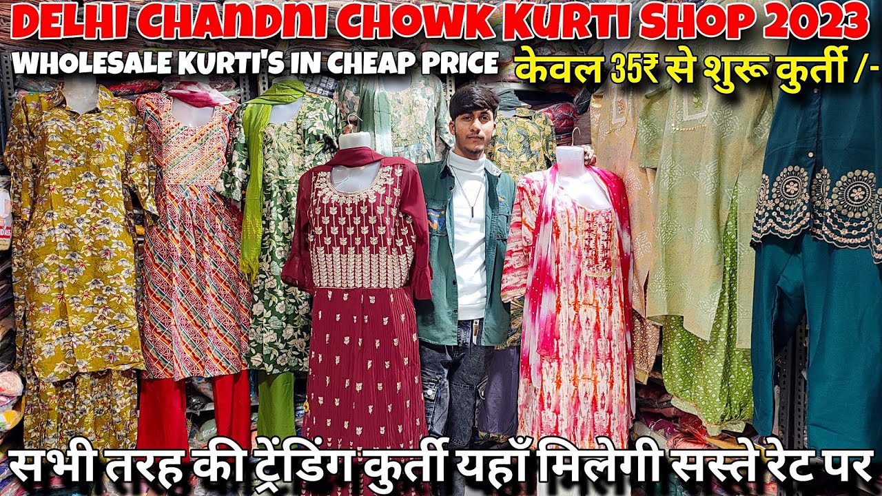 Wholesale Kurtis for 295 Rs in Chandni Chowk | Designer Kurtis Lehenga  Jewellery in Chandni Chowk - YouTube