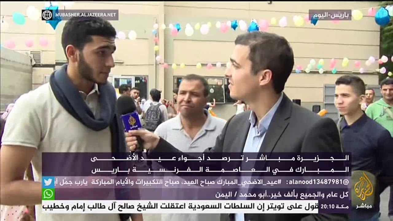 رصد أجواء عيد الأضحى في العاصمة الفرنسية باريس