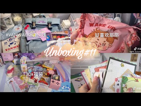 Video [ TIK TOK CHINA ] 抖音 |???? Unboxing ???? Đồ dùng học tập. - YouTube