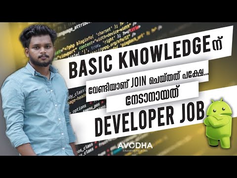 BASIC KNOWLEDGEന് വേണ്ടിയാണ് join ചെയ്തത് പക്ഷേ.. നേടാനായത് DEVELOPER JOB |avodhacoursesmalayalam |