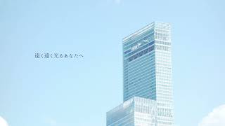 skyscraper / 初音ミク
