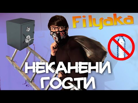 ИЗВЪНРЕДНО ПОЛОЖЕНИЕ (СМЯХ)
