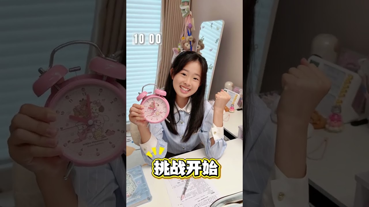 欢迎收看江浙沪独生女高能量vlog