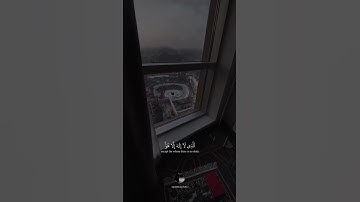 { إِنَّمَآ إِلَٰهُكُمُ ٱللَّهُ ٱلَّذِي لَآ إِلَٰهَ إِلَّا هُوَۚ } || بصوت القارئ شريف مصطفى