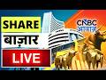 🔴 Stock Market LIVE: Sensex, Nifty, Bank Nifty, Crude Oil & Latest Business News | 15th Sept 2026のサムネイル