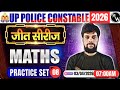 UP Police Constable Maths Practice Set 2026 | 30 Important Questions 🔥 | Full Mock Test