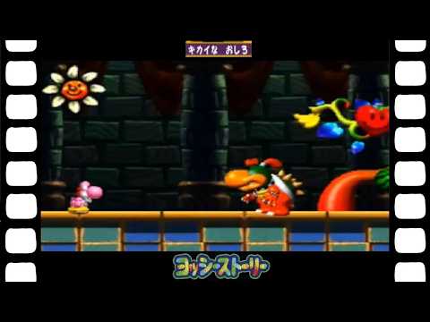 Yoshi] [Yoshi Series] (Nintendo 64) This time the Super Happy Tree