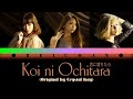 Flower : 恋におちたら / Koi ni Ochitara Lyrics