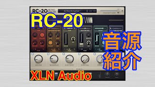【Preset】RC-20 Retro Color エフェクト紹介 XLN Audio