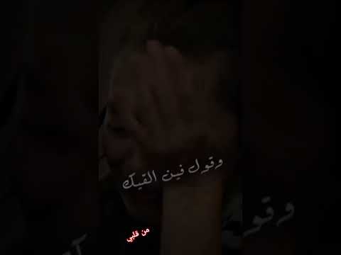 محمد فؤاد طمني عليك قول فين الاقيك