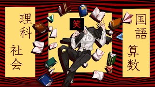 The Language, Maths, and Science Society