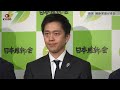 自維党首 定数削減めぐり協議  皇室典範 副首都関連も