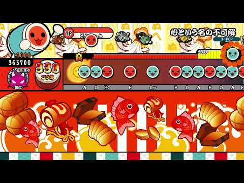【創作譜面】心という名の不可解
