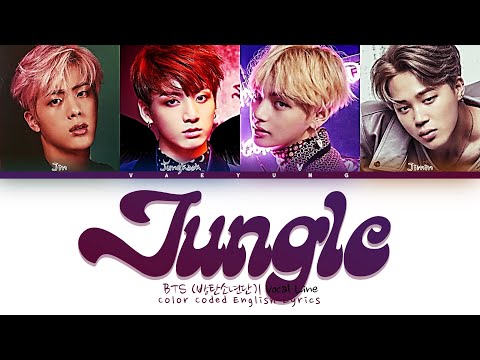 BTS Vocal Line JUNGLE Lyrics 방탄소년단 JUNGLE Cover Color Coded English Lyrics Coca Cola Ad 