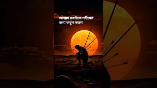 ⚔️⚔️ ALI MOLA ALI DAM DAM 🗡️🏹🏹