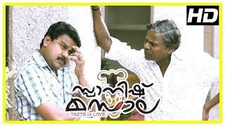 Spanish Masala | Malayalam Movie Full Comedy Scene 03 | Dileep Comedy | Kunchako Boban | Biju Menon