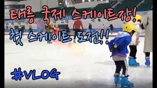 한국체육박물관 영상