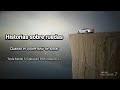 Historias sobre ruedas | Cuando el coche dejó de sonar – Tesla Model S Signature Performance ’12
