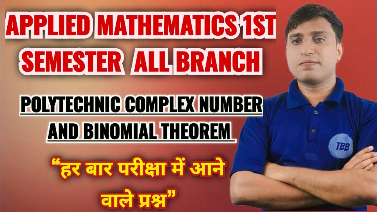 APPLIED MATHEMATICS | POLYTECHNIC 1 st SEMESTER | BY HIMANSHU SIR