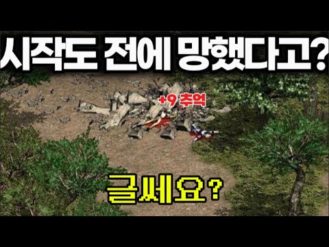 리니지 클래식 진짜 망할까요?